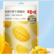 百草味 芒果干 120g*3袋