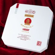 丙乾黄金 高尔夫纪念版 53度酱香型白酒500mL*2瓶礼盒装