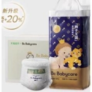 88VIP会员：babycare 皇室狮子王国 宝宝拉拉裤 XXL40片*2包/XL46片*2包