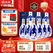 汾酒 青花20 53%vol 清香型白酒 500ml*6瓶 整箱装