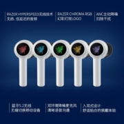 雷蛇（Razer） 2022年新款战锤狂鲨极速版电脑手机游戏多平台无线入耳式耳机带麦 战锤狂鲨极速版(PlayStation官方授权)