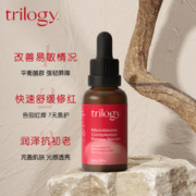 trilogy 萃乐活 益生菌焕肤精华30ml深层滋养平衡修护 效期24年8月