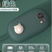 LZL 迷你暖手充电宝 10000mAh双面发热 可充手机