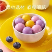 再降价、plus：思念水果汤圆组合装360g（草莓、蓝莓、冰糖山楂）