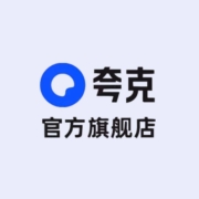 6TB存储空间 夸克网盘SVIP年卡  12个月
