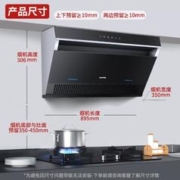 SUPOR 苏泊尔 吸油烟机DJ2C3