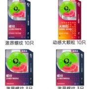 大象 超薄避孕套 大颗粒持久安全套套26只