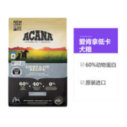 ACANA 爱肯拿 室内伴侣犬粮美国减肥犬粮2KG效期24年5月