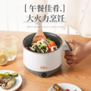 南极人 小电锅 不锈钢锅