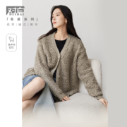 对白 优雅蓬松圈圈纱V领保暖开衫女式毛衣外套