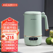 迈卡罗 MACAIIROOS）豆浆机迷你家用小型破壁机1-2人榨汁机免过滤料理机果汁机全自动可预约 MC-PB065