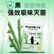 爆卖年货、PLUS会员：DRYMAX 洁客 竹盐翠障混合猫砂 2.5kg*4包