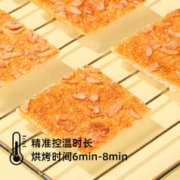 好吃点 杏仁饼聚会送礼儿童零食网红下午茶点550g饼干Mini礼盒