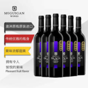 McGUIGAN 麦格根 黑牌 蓝标 红葡萄酒 750ml*6瓶