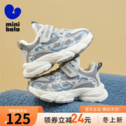 Mini Bala 迷你巴拉童鞋老爹鞋冬季款透气加绒 灰色