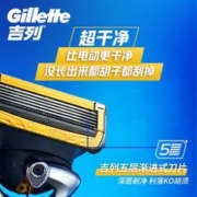 吉列 剃须刀手动刮胡刀男士专用非吉利锋隐致护1刀架5刀头
