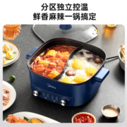 美的（Midea）电火锅 电煮锅火锅专用锅 鸳鸯锅 多功能锅速沸式家用火锅专用锅电热锅 分区控温 6L多用途锅 【分区控温】6升大容量