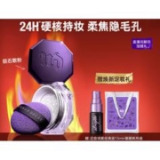 Urban Decay 定妆陨石散粉蜜粉 10g（赠 定妆喷雾15ml+帆布袋）