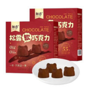 松露0蔗糖55%软巧克力4盒 *90克
