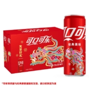 京东百亿补贴:可口可乐汽水 碳酸饮料 电商限定 330ml*20罐 整箱装