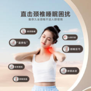 MERCURY 水星家纺 颈椎枕头护颈椎专用枕头助眠荞麦决明子枕芯草本枕护颈枕
