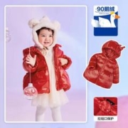Mini Bala 女童羽绒服 中国红 100cm