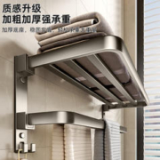京东PLUS：YWEEL 一卫 灰色普通款浴巾架60