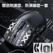 AULA 狼蛛 SC580无线蓝牙三模鼠标 type-C充电