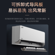 美的空调 风尊 新一级能效 大1匹/1.5匹 家用省电 变频冷暖挂机空调 手机智控 高温健康自清洁 1.5匹：风尊时尚版MXC1