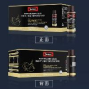 Swisse 斯维诗 GABA水光瓶30ml*10瓶莓果味*6件