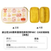 KOKUYO 国誉 迪士尼I00周年喜笑欢颜系列 PAN!CASE收纳包