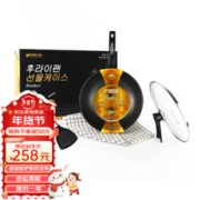 Kitchenart 韩国不粘锅 炒锅麦饭石色炒锅 无油烟烹饪炒菜锅 金标30套盒