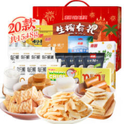 你被椰香包围了：Nanguo 南国 生椰有礼 年货礼盒 1548g
