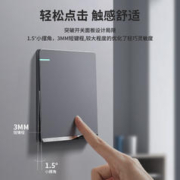 7 M 国际电工 一开单控开关