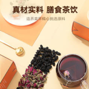 同仁堂 桑葚玫瑰枸杞茶