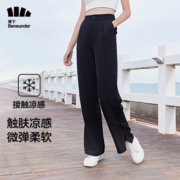 蕉下休闲裤女士春夏季薄款黑色直筒阔腿裤宽松显瘦裤子女 元映系列 【阔腿长款】漫暮黑 S