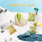 ChaCheer 洽洽 立麻发财开心礼盒1.4kg椒盐花生怪味豆五香蚕豆兰花豆恰恰