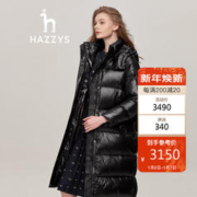 HAZZYS 哈吉斯 女装 冬季保暖亮面连帽长款羽绒服ASFSU02DU51