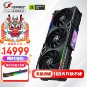 COLORFUL 七彩虹 RTX 4090 Vulcan 火神 24GB