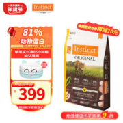 京东PLUS：天然百利 经典无谷系列 鸡肉全阶段猫粮 5kg
