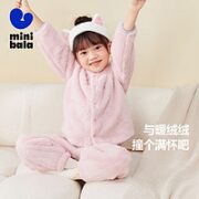 迷你巴拉巴拉 男童女童家居服宝宝儿童秋冬珊瑚绒保暖家居上衣外套 1件装