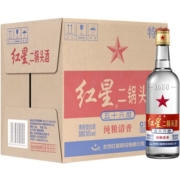 红星 红星二锅头 白标 清香型白酒 56度 500ml*12瓶整箱装 固态纯粮