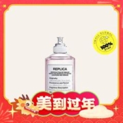 Maison Margiela 春日公园淡香 EDT 100ml