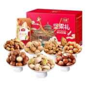 沃隆坚果礼盒1220g零食混合干果囤货大礼包坚果炒货节日送礼盒