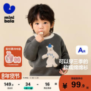 迷你巴拉巴拉 男童女童针织衫宝宝冬红色打底衫毛衣