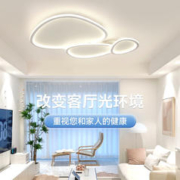 PLUS会员！LUUGAA 鹿家良品 HPWM-0003 云团餐厅吊灯 全光谱直盘74cm三色光36W