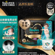 Pampers 帮宝适 黑金帮拉拉裤试用装XL4片(12-17kg)