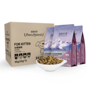 伯纳天纯PureNatural宠物猫粮专供款三文鱼&蔓越莓幼猫粮6kg