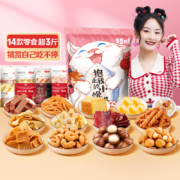 PLUS会员：百草味 零食大礼包 1150g/1522g *2件