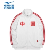 鸿星尔克（ERKE）【吴哥同款】开衫卫衣中国外套开衫卫衣中国外套男女款国潮运动服 正白 L